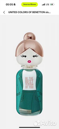 United colors OF benetton sisterland green jasmine