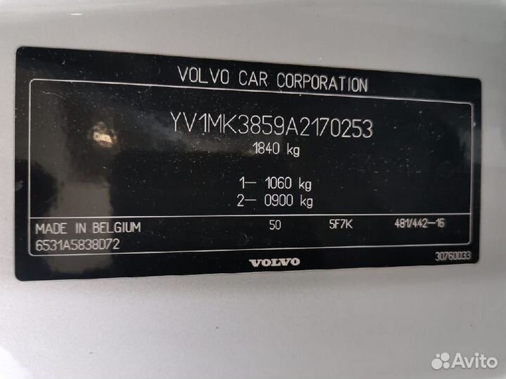 Кулак поворотный передний правый Volvo C30 MK