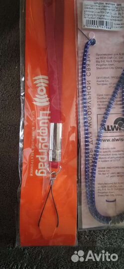 Шнурок для мобильного телефона новый