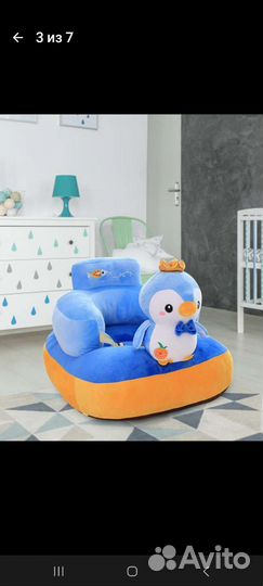 Детское кресло-диван
