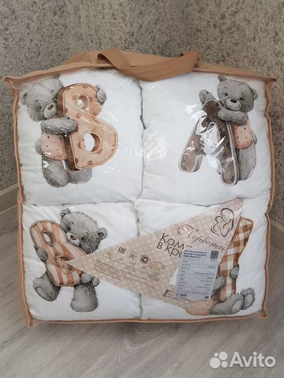 Детский комплект в кроватку для новорожденных