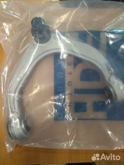 Передние верхние рычаги BMW X5 E70 F15