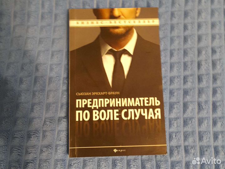 Эркхарт-Браун 