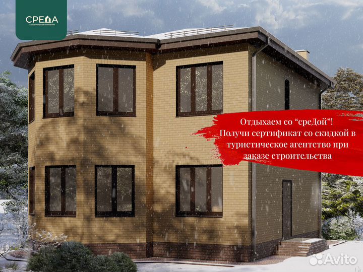 Частный дом под ключ