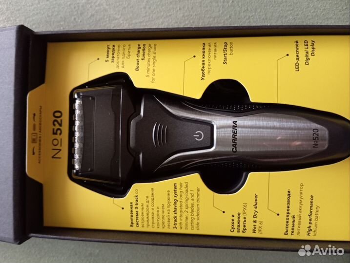 Электробритва новая