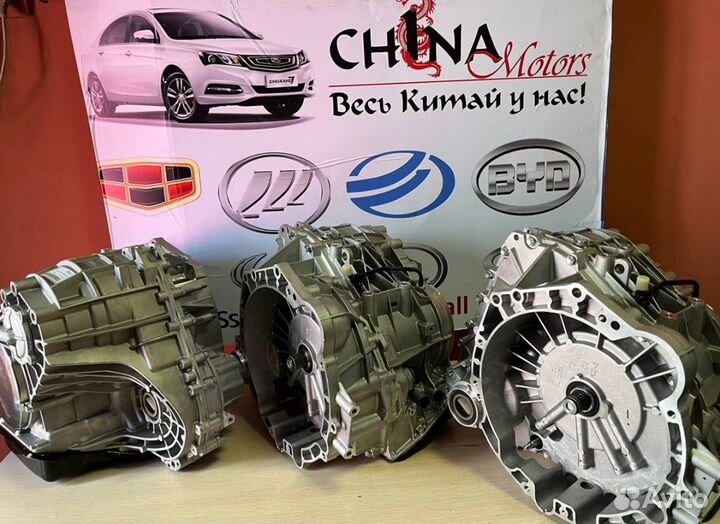 Коробка Geely VT3 2013 новая