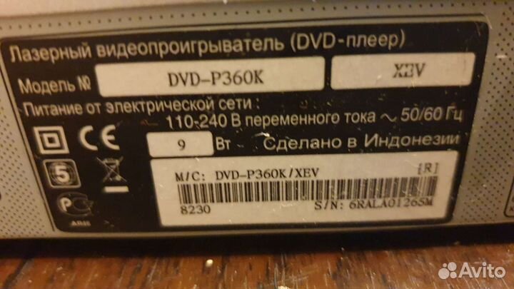 Dvd плеер samsung