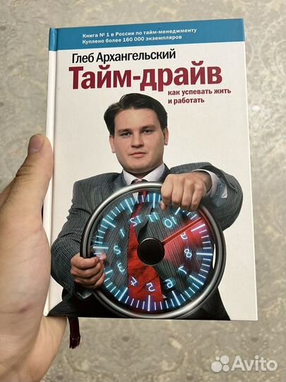 Книги по маркетингу, эффективности, саморазвитию