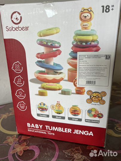 Новая игрушка Пирамидка неваляшка