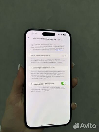 iPhone 14 Pro Max, 128 ГБ