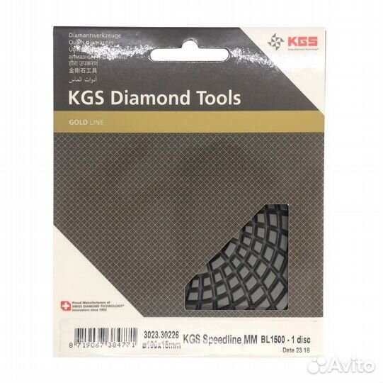 Агшк O100 №1500 гранит/мрамор wet (Черепашка) Spee