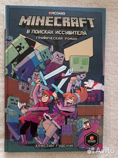 Детские товары книги игрушки пакетом