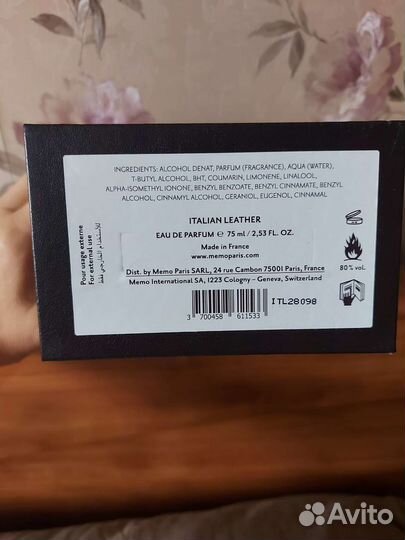 Коробка от духов memo Italian Leather