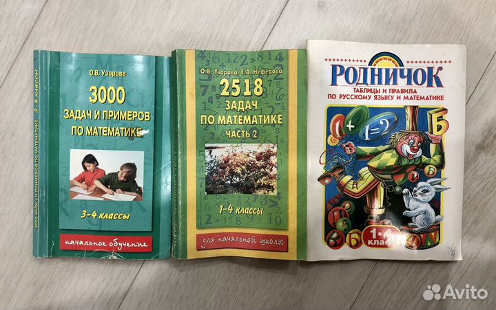 Школьные учебники решебники справочники все классы
