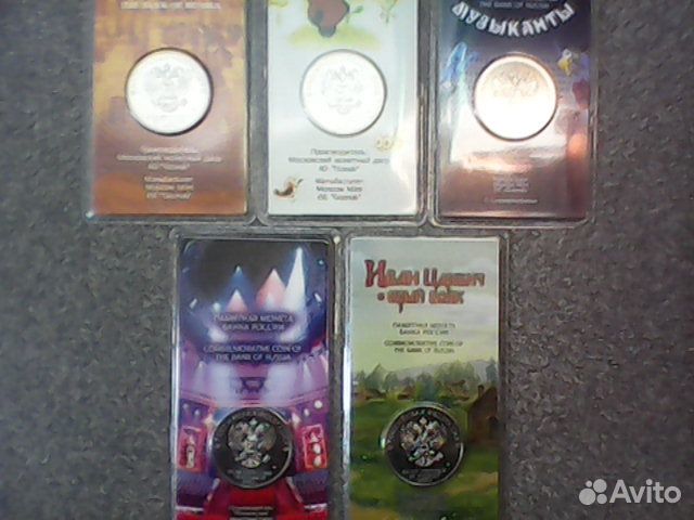 Монеты 25 рублей мультипликация