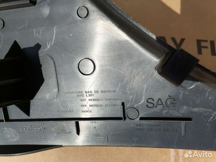 Накладка переднего правого порога Renault Fluence