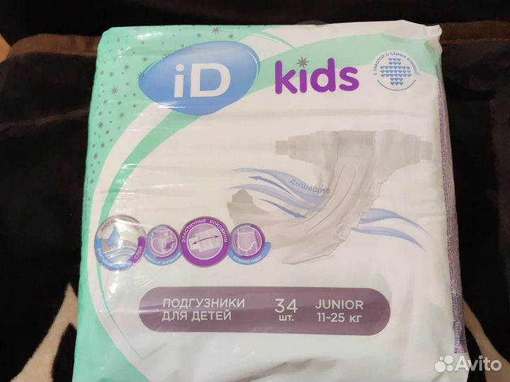 Подгузники детские