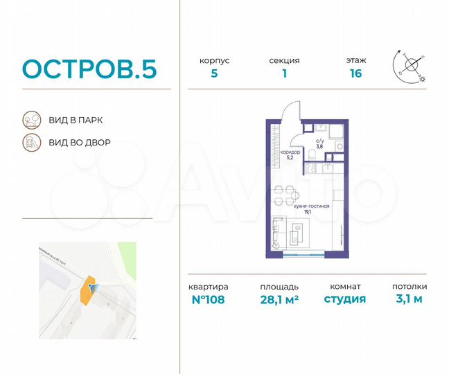 Квартира-студия, 28,1 м², 16/21 эт.