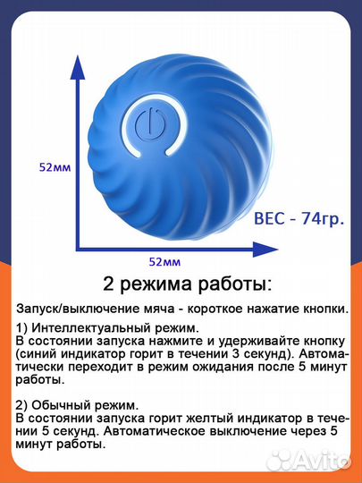 Игрушка для собак интерактивный умный мяч зоотовар