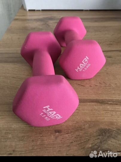 Гантели 1,5 кг женские