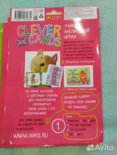 Азбука английский язык