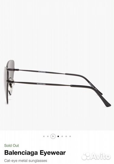 Очки balenciaga оригинал