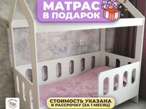 Кровать Домик от фабрики детской мебели