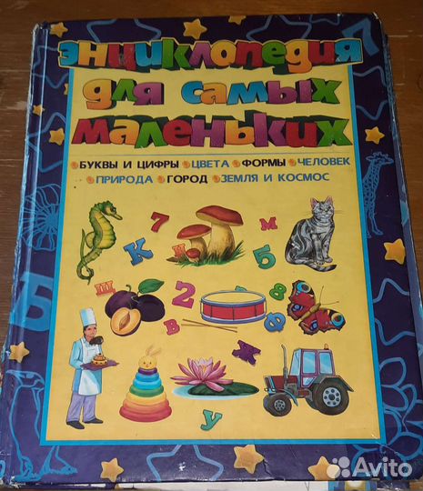 Книги, рабочие тетради, буквари