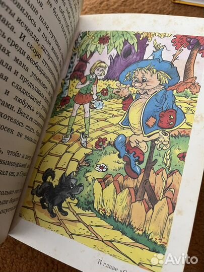 Деиские книги