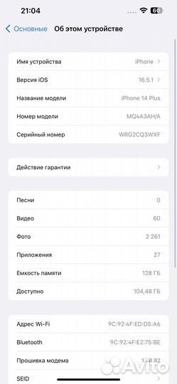 iPhone 14 plus 128, (идеал)