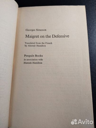 Maigret on the defensive, Simenon, Penguin books