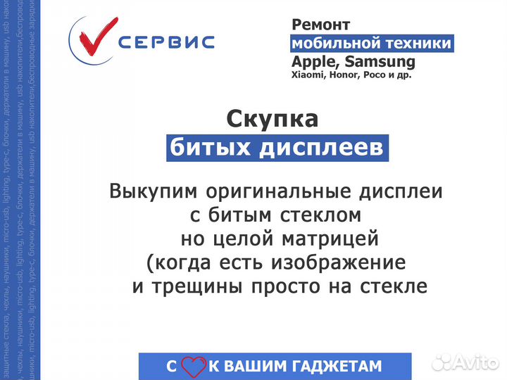 Акб (батарея) для iPhone X