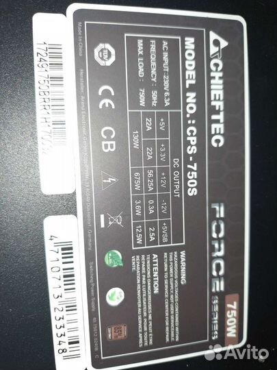 Блок питания Chieftec 750w