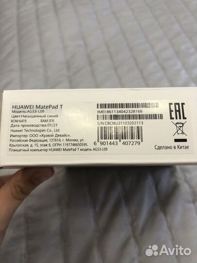 Huawei MatePad t 10s