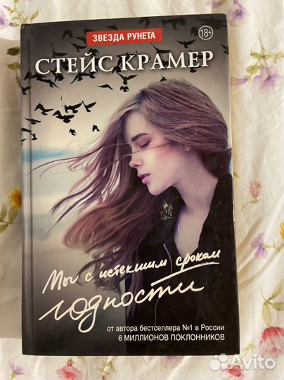 Книги для подростков