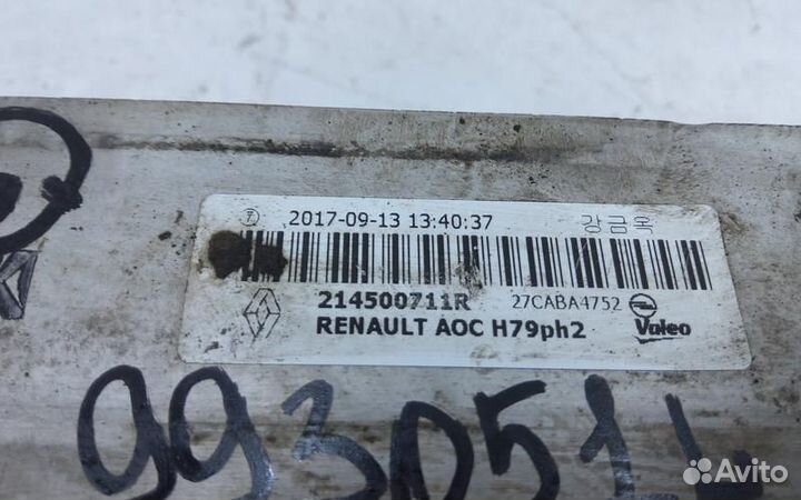 Радиатор охлаждения АКПП Renault Duster 1 Restail