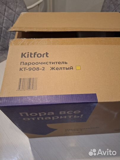 Пароочиститель