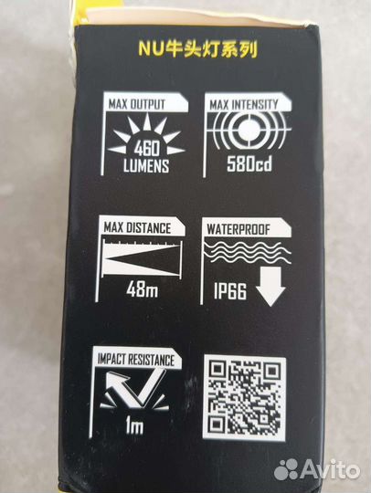 Налобный фонарь Nightcore NU35