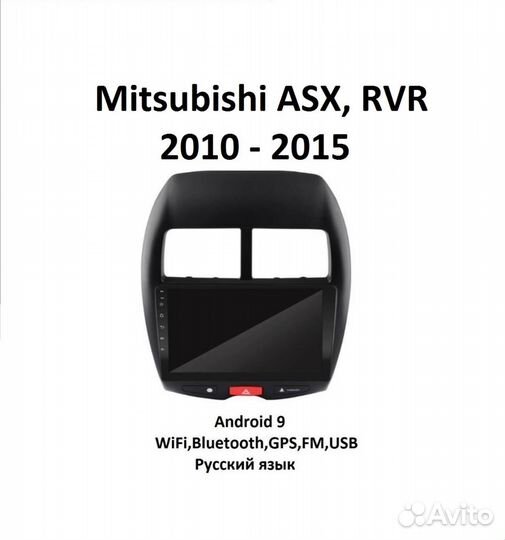 Mitsubishi ASX, RVR 2010-2015 Магнитола Android