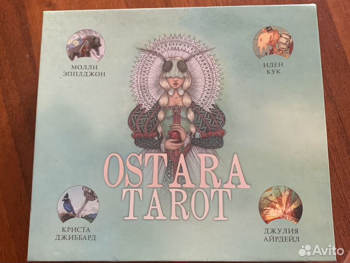 Карты taro Ostara tarot