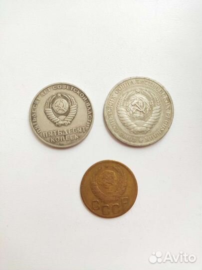 Редкие монеты СССР