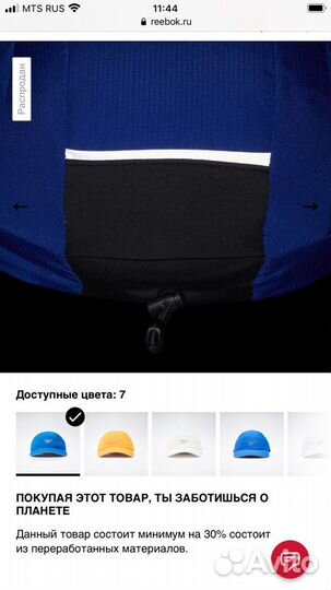 Бейсболка Reebok