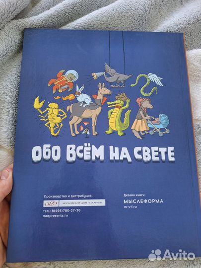 Детские книги в отличном состоянии