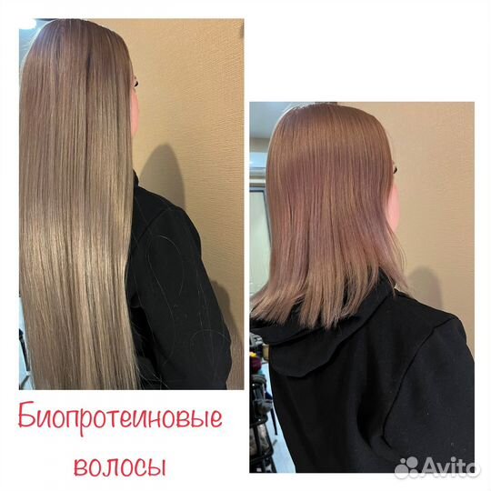 Наращивание волос