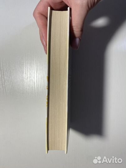 Эрин Уатт Бумажная принцесса