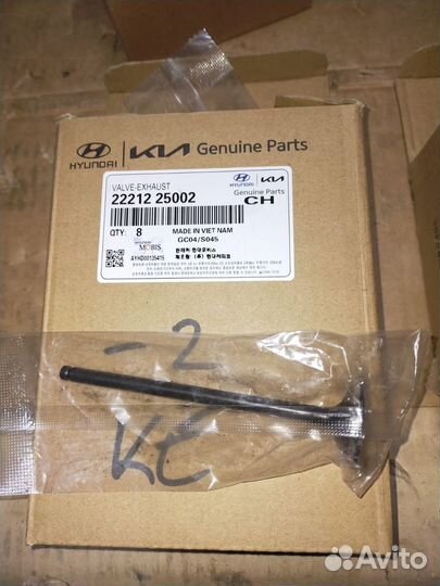 Клапан впуск/выпуск G4KD KE KJ Kia Huyndai