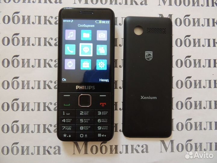 Телефон “Philips E335”, большой телефон