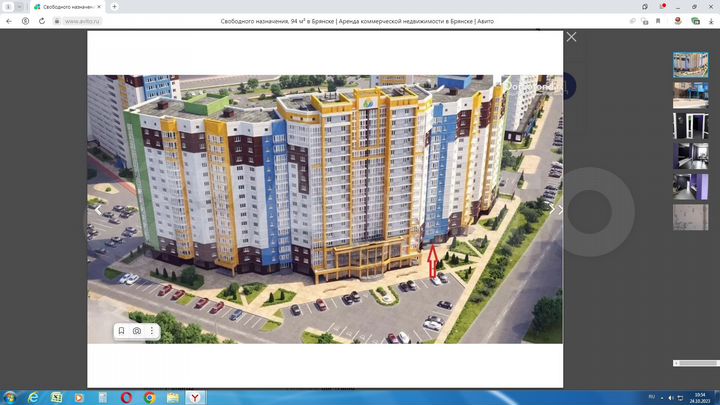 Свободного назначения, 40 м²