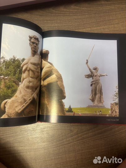 Книга 7 чудес России