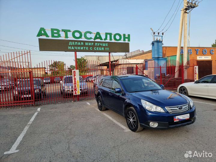 Subaru Outback 2.5 CVT, 2011, 167 123 км